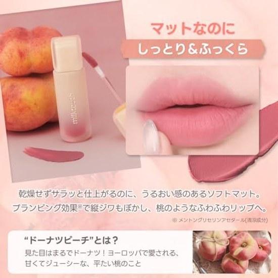 Milk Touch Spread Blush Tint Matte Lip (04 Donut Peach this product)