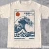 Hokkaido Wave Shirt, Retro Japanese Surf T-Shirt, Ukiyo-e Great Wave Graphic Tee, Vintage Japan Beach Style Cotton Top