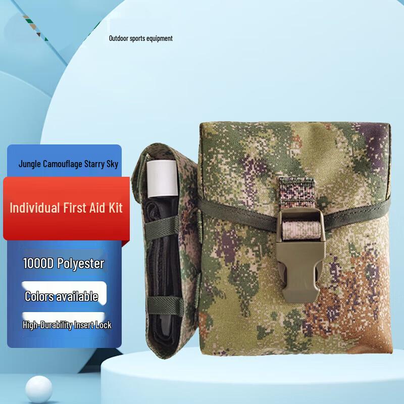 Jingyu S2015 3rd Gen First Aid Kit