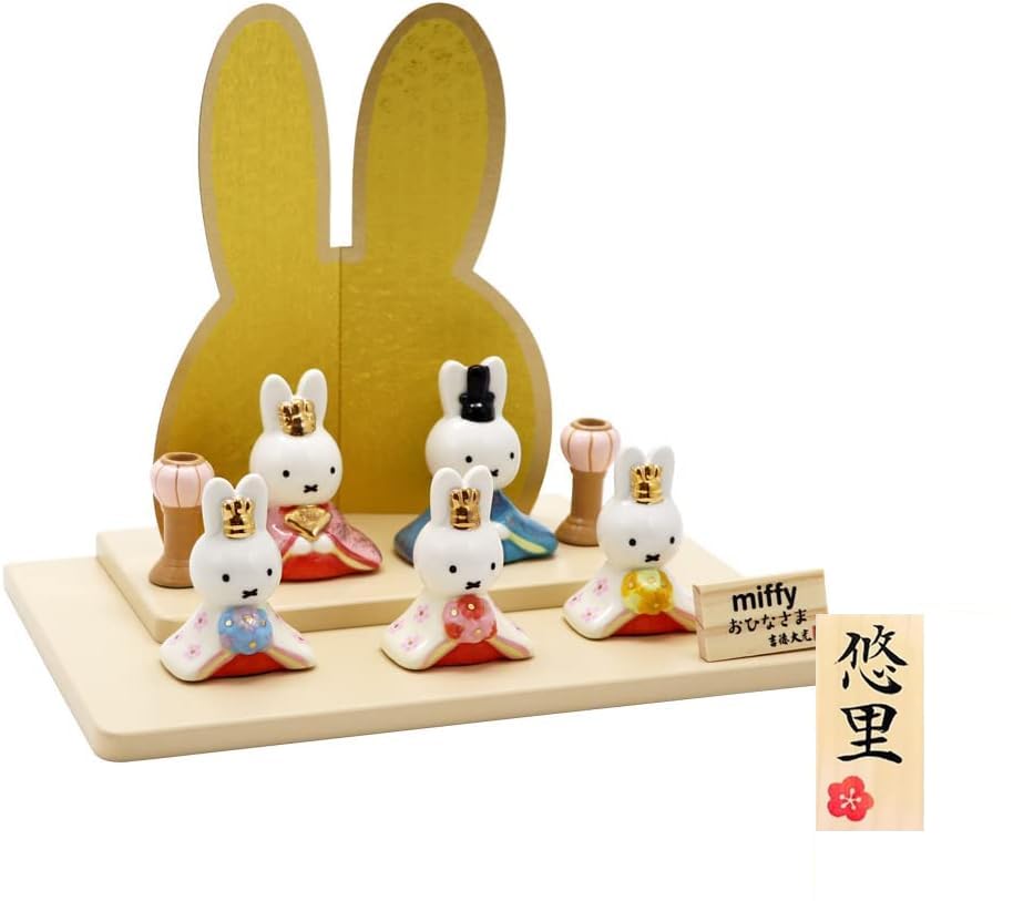 Osaka Choseido Miffy Hina Doll, Compact Mini, with Nameplate and Wooden Tag (Sent Separately), Ceramic Mini Miffy Hina Doll (Large)