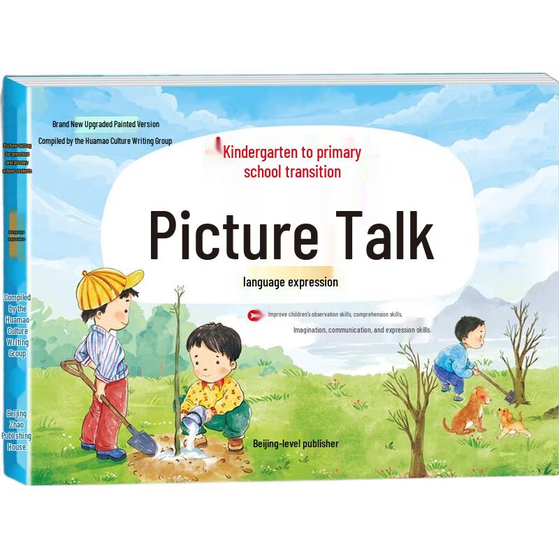 Preschool-Primary Picture Story Reading Set
