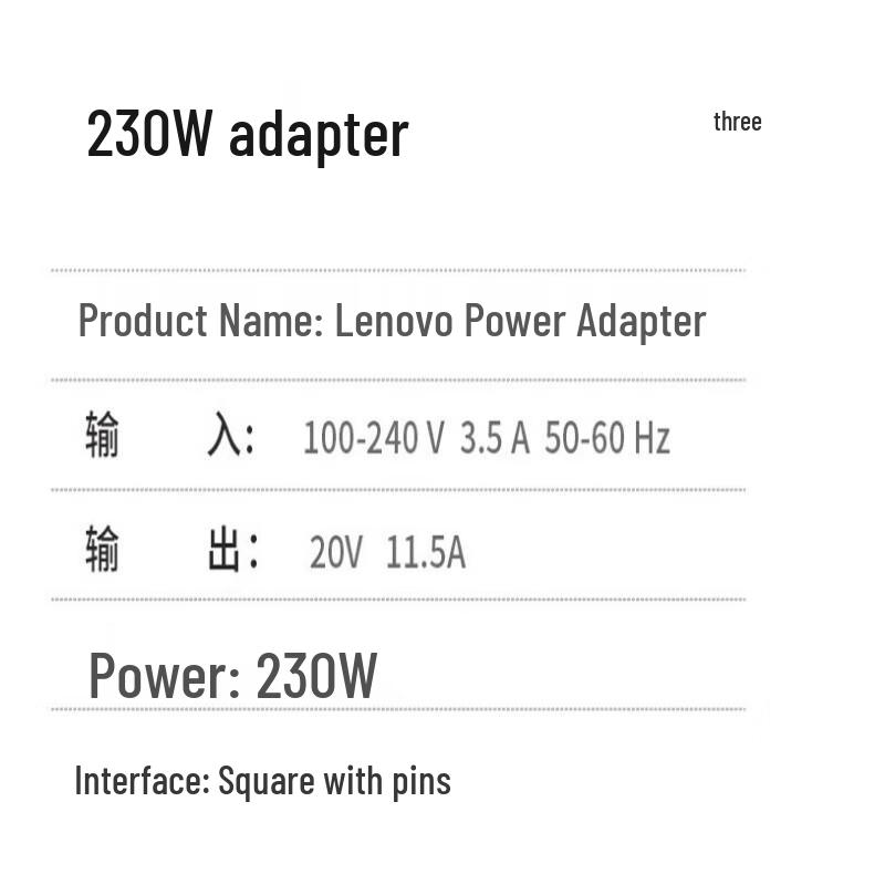 Lenovo 230W Square Tip Laptop Power Adapter for W540, W541, W550