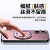 Pro Xiaomi POCO X8 Pro Max Pouzdro Magnetický 360° Kroužek Pro MagSafe Matný Pevný Kryt Kovový Kryt Čočky Odolný Proti Otiskům Prstů Nárazník