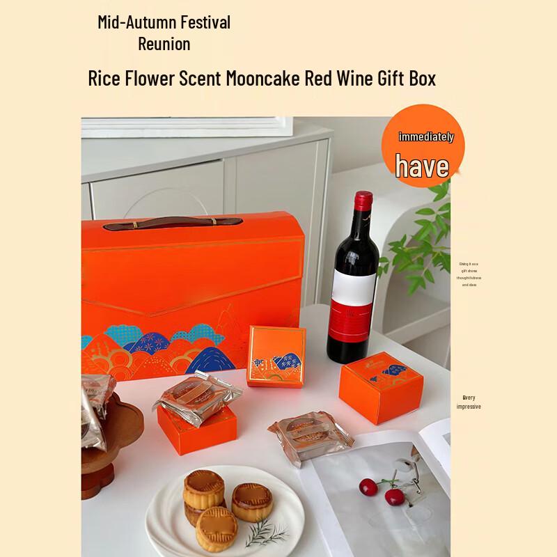 Xuantu Mid-Autumn Mooncake Gift Box Packaging