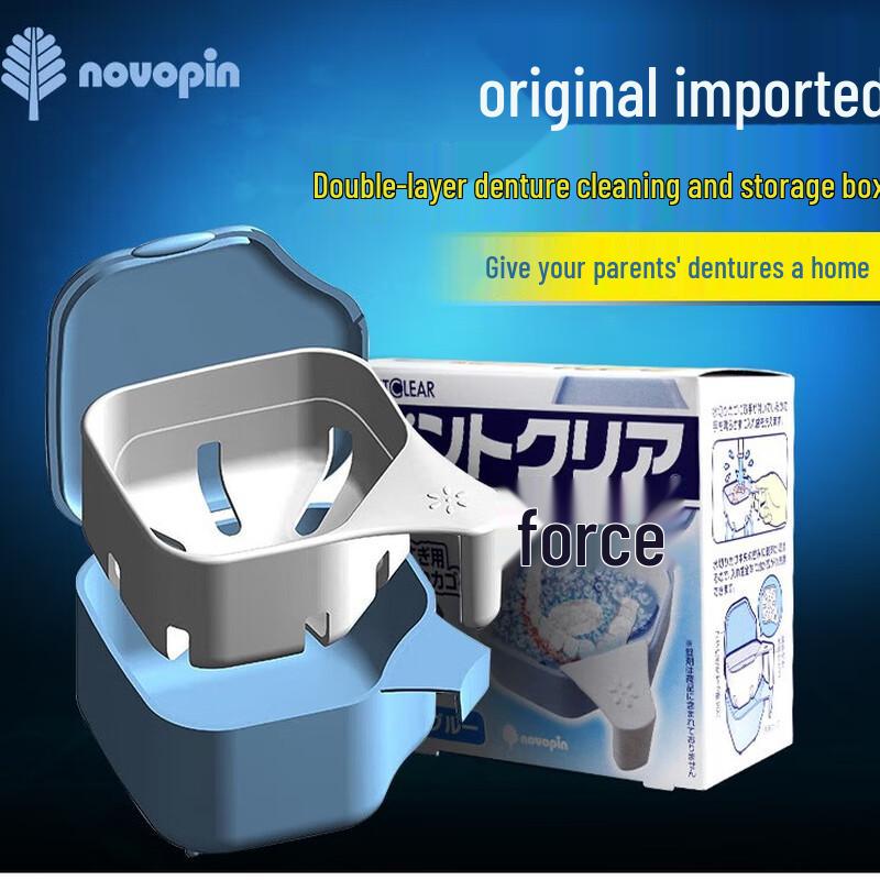 

Novopin Japanese Double-Layer Dental Appliance Cleaning & Storage Case