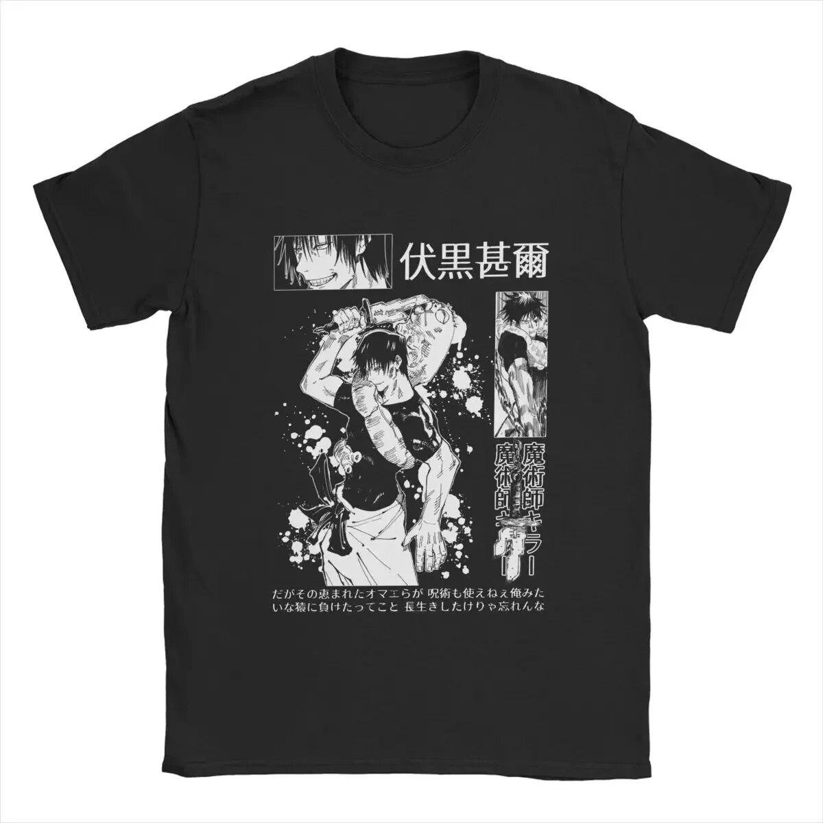 

Jujutsu Kaisen Satoru Gojo, японская футболка с рисунком аниме, футболка унисекс, хлопковая модная рубашка с аниме, рубашка с круглым вырезом и короткими рукавами 4XL