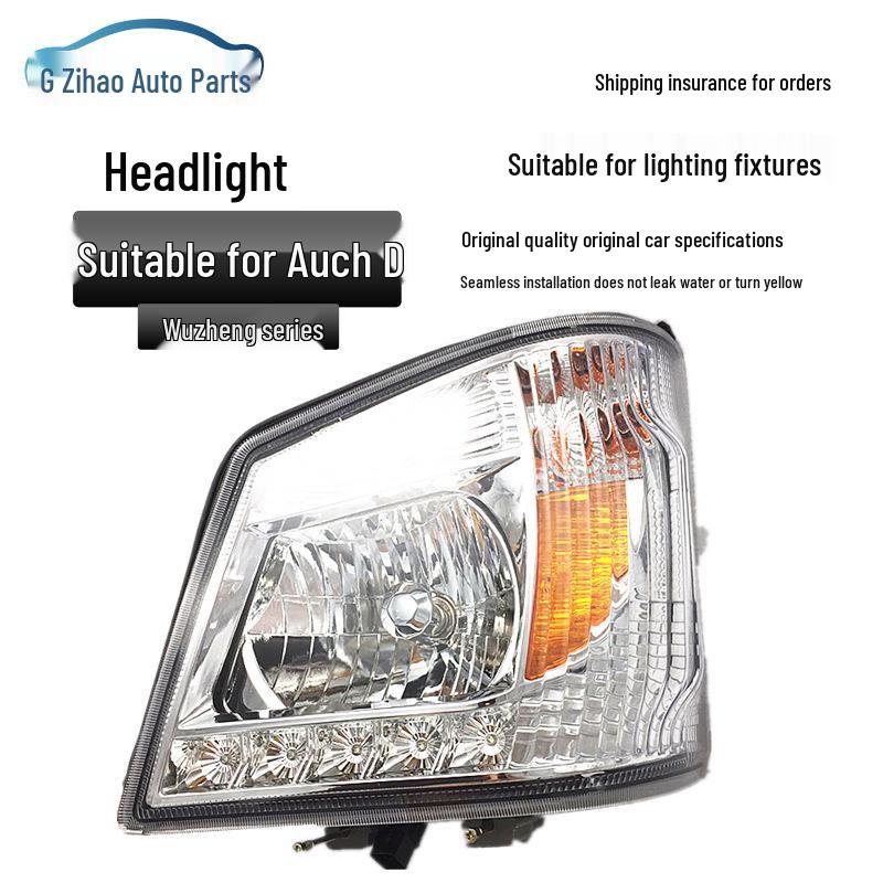 Wuzheng Auchy D Series V3V2D2D3D5X3X2T2T3 Front Combination Headlight Assembly