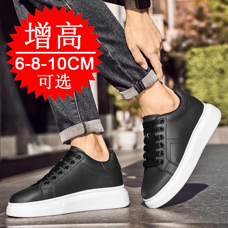 Tênis Esportivos Brancos com Cadarço para Homens, Aumento de Altura Invisível, Sapatos Elevatórios, Tamanho Maior 6cm 8cm 10cm, Elevação Invisível