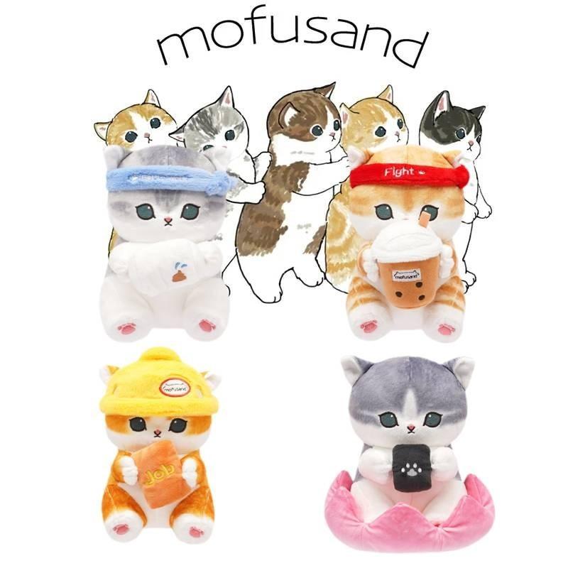 Adorable Mofusand Cat Plush Toy Super Soft Cartoon Anime Cat Pp Cotton Filled
