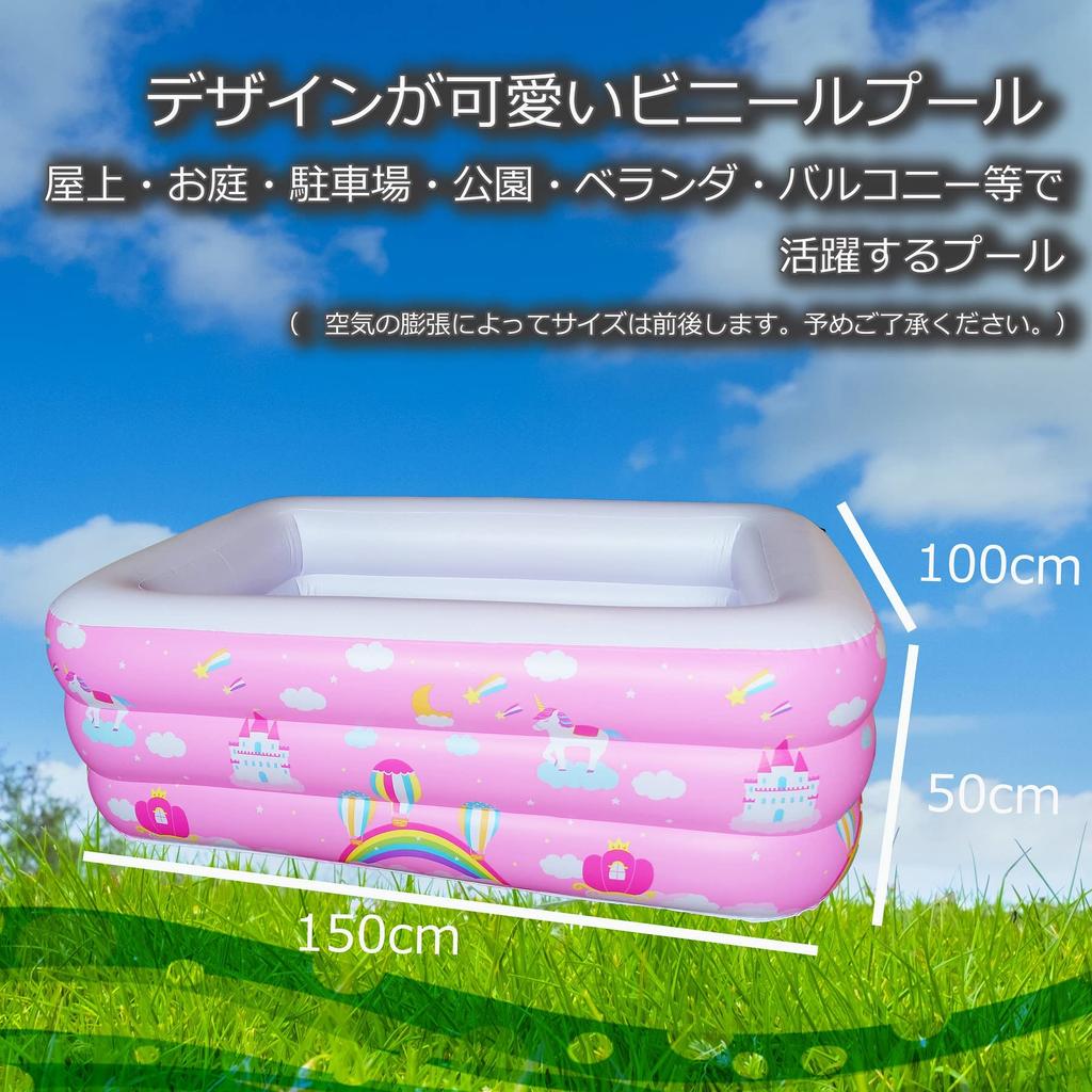 Myuse Unicorn Vinyl Pool, Large, Family Pool for Kids and Summer Outdoors, Three Air Chambers (150 X 100 X 50cm)