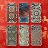 Telefon kapları – Smartphone Bumper Kılıflar