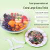 Disposable Extra Large Food-Grade PE Fresh-Keeping Covers