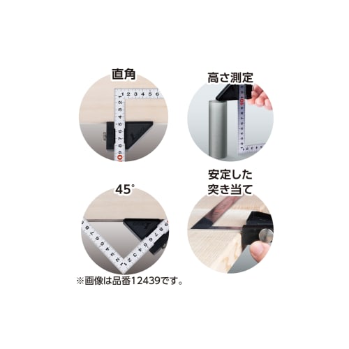 Shinwa Sokutei Thick Wide Square, Silver, 50cm, Same Graduations on Front and Back, 8 Graduations, with Square Stopper, JIS 12443