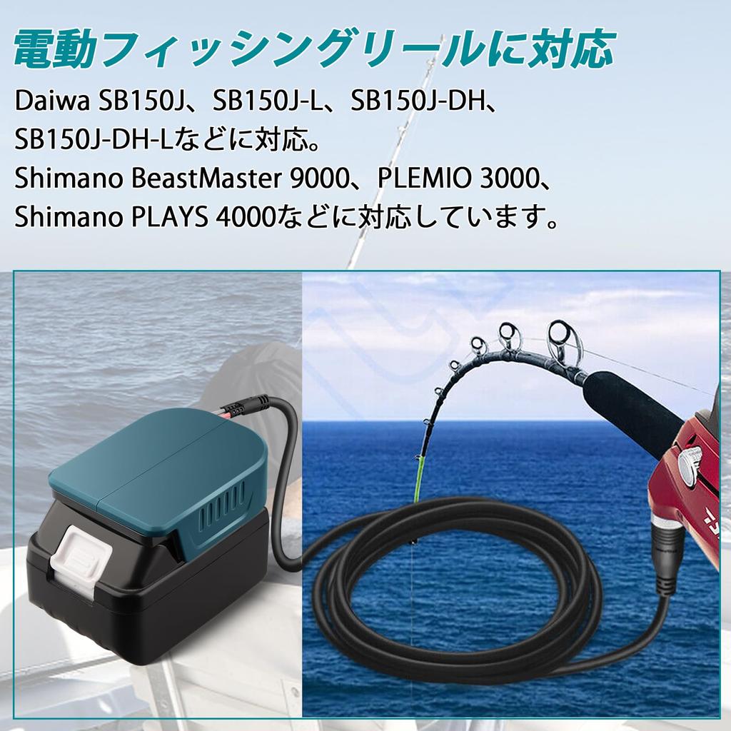 Fishing Reel Adapter for Makita 18V and Shimano Electric Fishing Tanacom and Shimano Beastmaster for Saltwater and Freshwater Fishing Workbench,