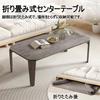XINYF Folding Center Coffee Mini Low Table with Folding Rounded Suitable for Living Sofa Easy Storage Wide X 40cm Deep X 33cm Table, Table, Table,