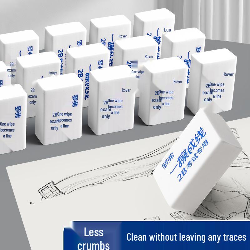 2B Luo Fu Eraser: Clean, Crumb-Free, No Marks, Ideal for Children's Primary School Use