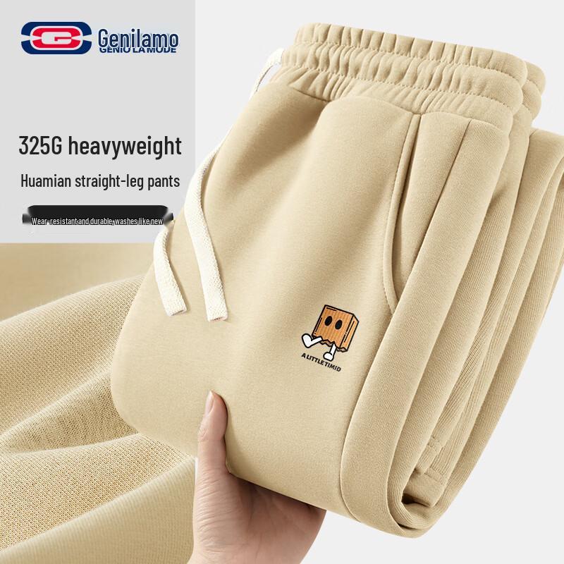 GENIOLAMODE Men s Loose Wide-Leg Casual Sport Pants 2XL