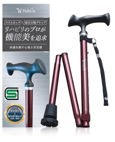 Habilis faltbarer Gehstock für Männer und Frauen, leicht und stilvoll, SG-zertifiziert, leicht zu greifende Gehhilfe für die Altenpflege (Weinrot, Nur Gestell, 72-90 cm
