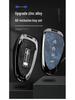Wey Car Key Case for VV7, Mocha, VV5, Latte DHT, Macchiato, VV6, Great Wall WEY P8
