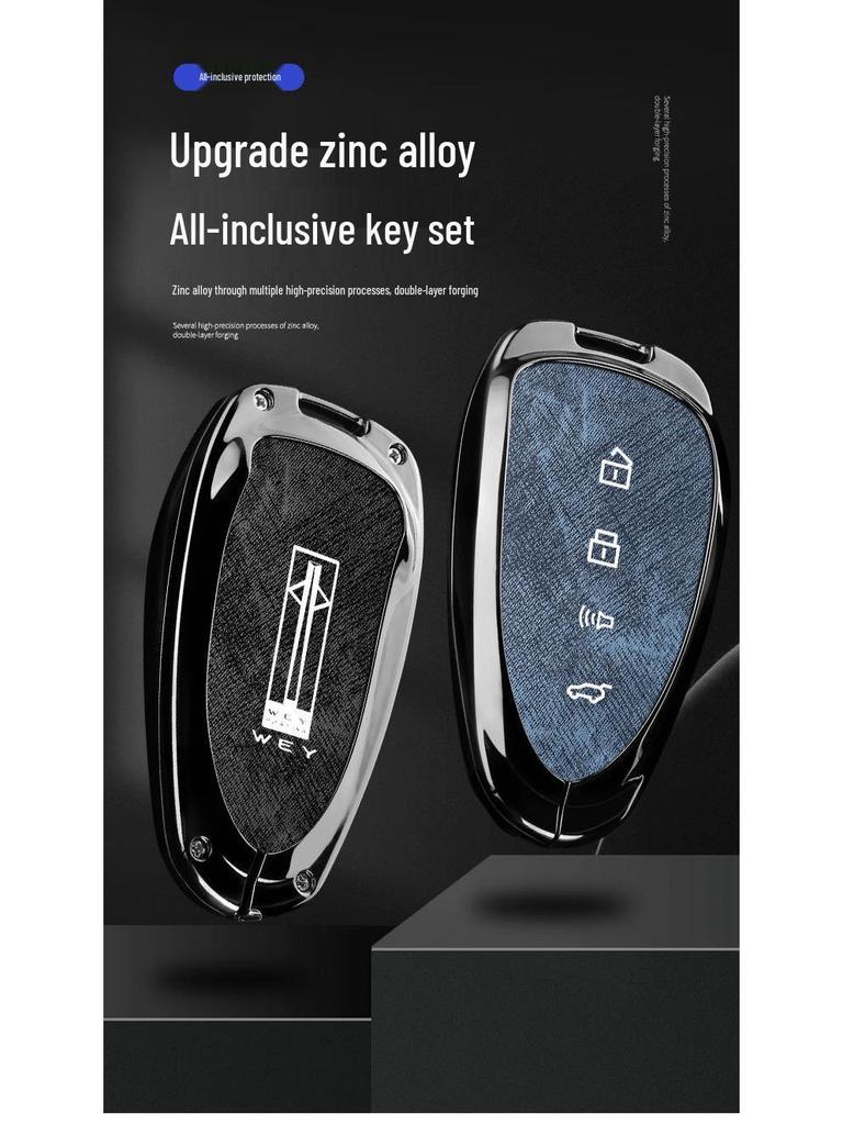 Wey Car Key Case for VV7, Mocha, VV5, Latte DHT, Macchiato, VV6, Great Wall WEY P8