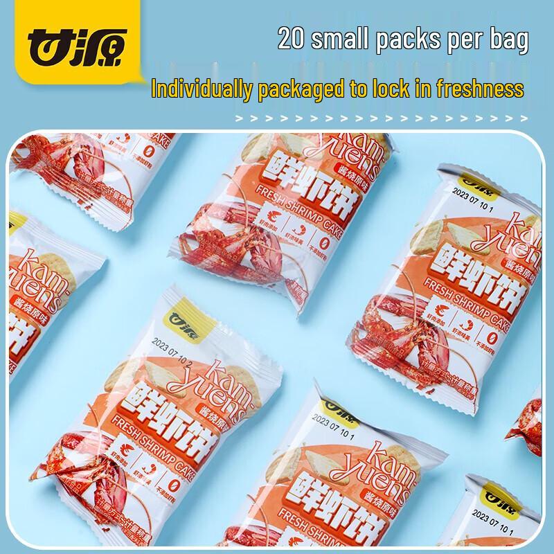Ganyuan Shrimp Rice Crackers