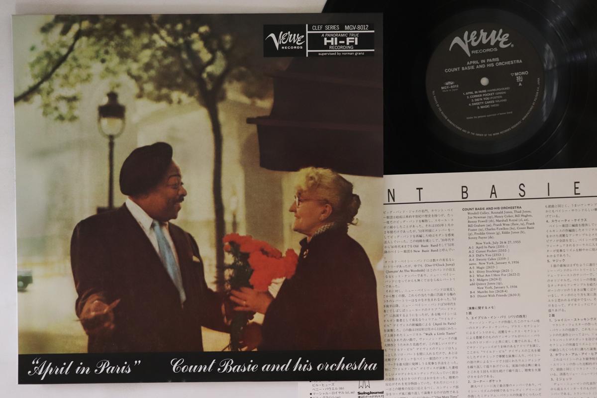 

LP Record COUNT BASIE - April In Paris SGD41,MGV8012 VERVE 1991 Japan Jazz Used