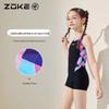 ZOKE Girls' One-Piece Training & Racing Swimsuit