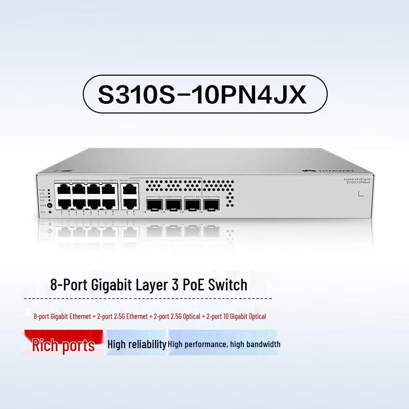 Huawei S310 Series Enterprise Managed Switches