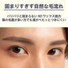 T8k Teitoku Brow Mascara 01 Ash Brown