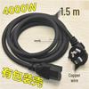 Universal Power Cord for Electric Cookers and Appliances