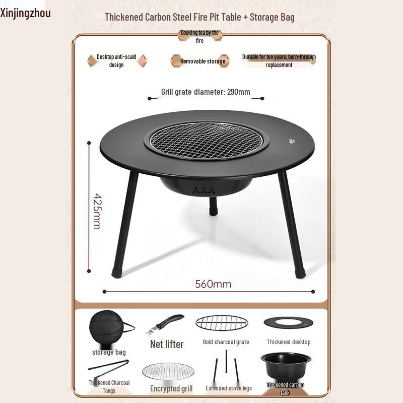 Портативный уличный гриль и костровая чаша Чайный столик