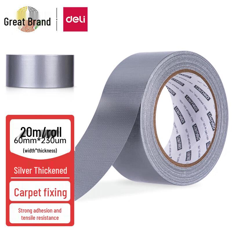 Deli Heavy Duty Cloth Duct Tape