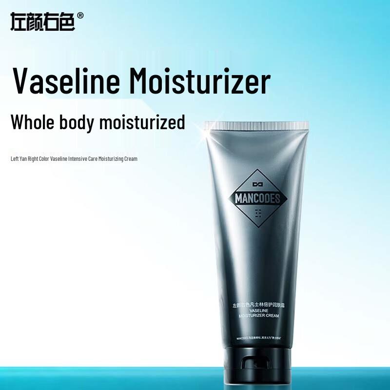Vaseline Daily Moisture Soothing Body Cream