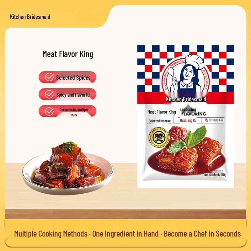 Chef s Companion Meat King Compound Seasoning