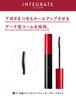 INTEGRATE Matsuiku Girls Lash Tomboy Curl BK999 Waterproof 7g