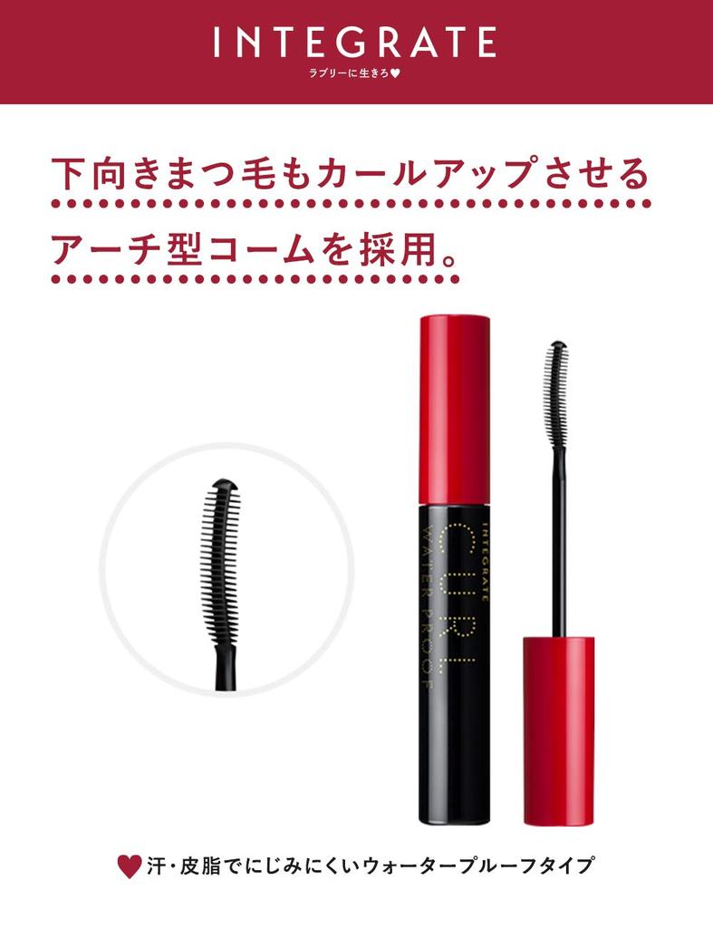 INTEGRATE Matsuiku Girls Lash Tomboy Curl BK999 Waterproof 7g