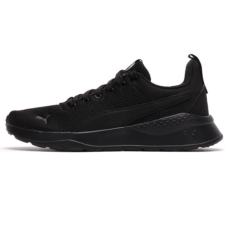 Puma Unisex Mesh Breathable Running Shoes