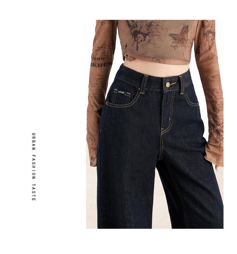 Women's Autumn 2025 Dark Blue High-Waisted Wide-Leg Denim Jeans - Floor-Length, Slimming, Versatile, Stylish