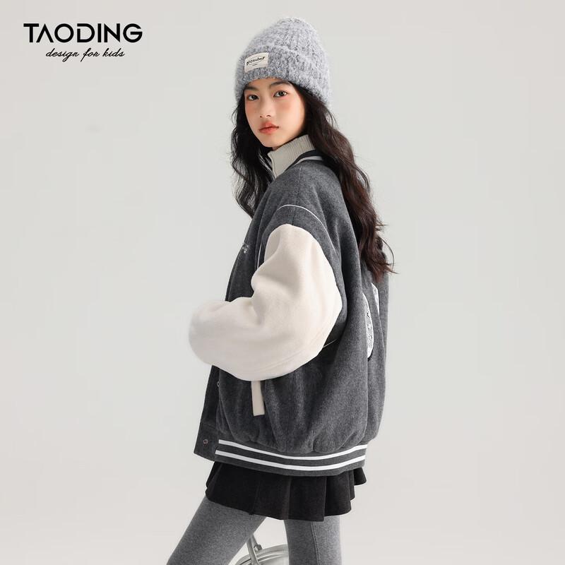 Girls' Autumn/Winter Padded Contrast Baseball Jacket