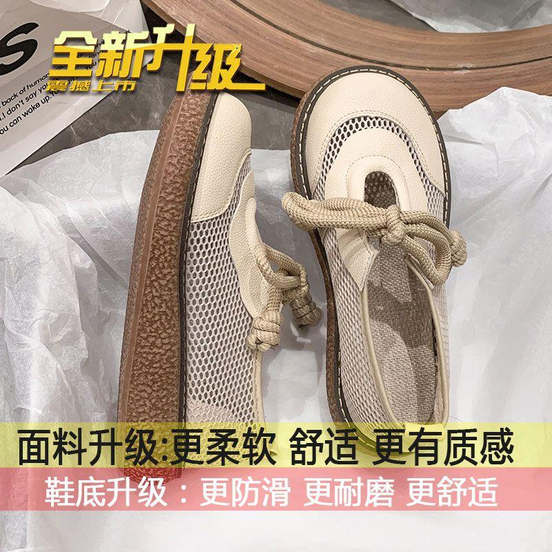 

Туфли-сетка Mori college женские летние туфли с полыми отверстиями хлопково-льняные дышащие 2025 новые японские туфли с куклой с большой головой 40