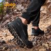 JEEP Men's Waterproof Outdoor Hiking Shoes