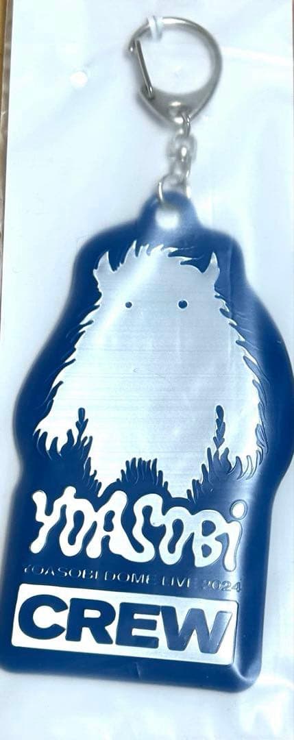 

[USED] YOASOBI Surreal CREW PASS Key Chain