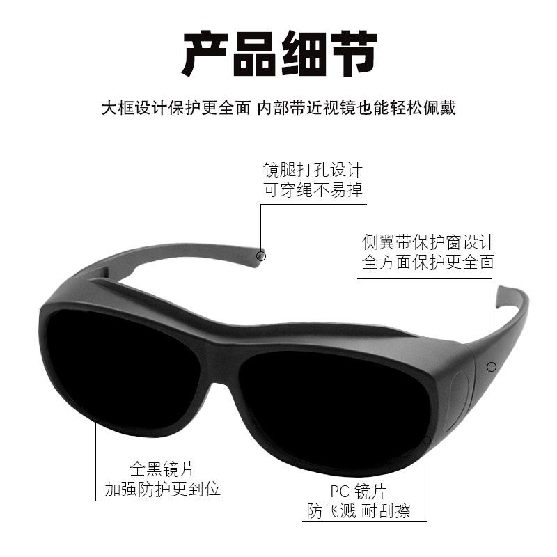 Schutzbrille Haarentfernungsgerät ipl Beauty rotes Licht starker Laser Schutzbrille, Photon Hautverjüngung Laser großes Panel Lichtbrille