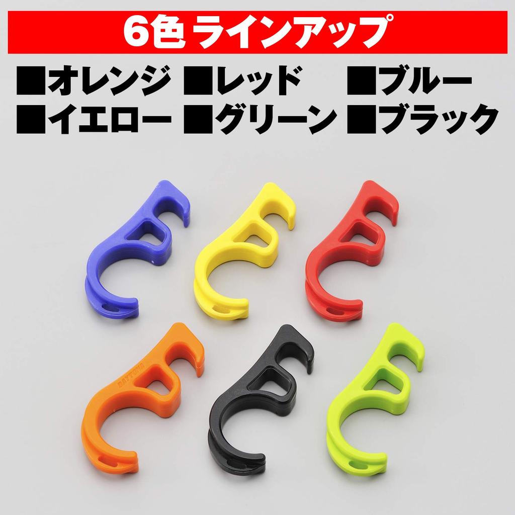 Daytona Motorcycle Brake Lock, Simple Parking Brake, Prevents Falling When