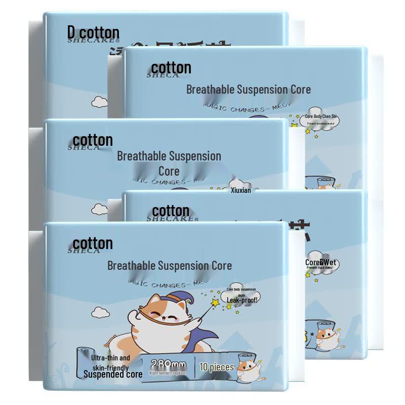 KOTEX Skin-Friendly Suspended Core Night Pads