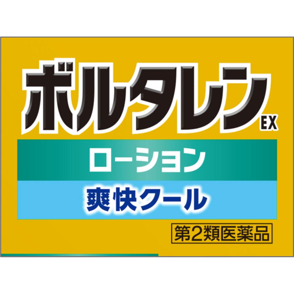 Heilion Japan Voltaren EX Lotion 50g Liquid Topical Agents Indications: Lower Back Pain, Shoulder Pain Associated with Stiff Shoulders, Joint Pain, Mu