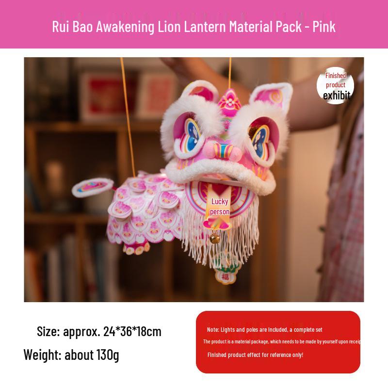 2026 Dragon Boat Festival Ruibao Waking Lion DIY Ancient Style Lantern Kit for Kindergarten