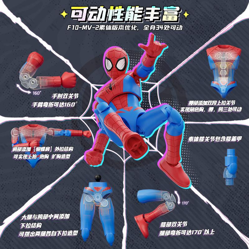 Blokees Superhero Spider-Man Action Figures GV05 The Avengers Mile Gwen Ghost Spider Spider-Pig Venom Collect Gifts