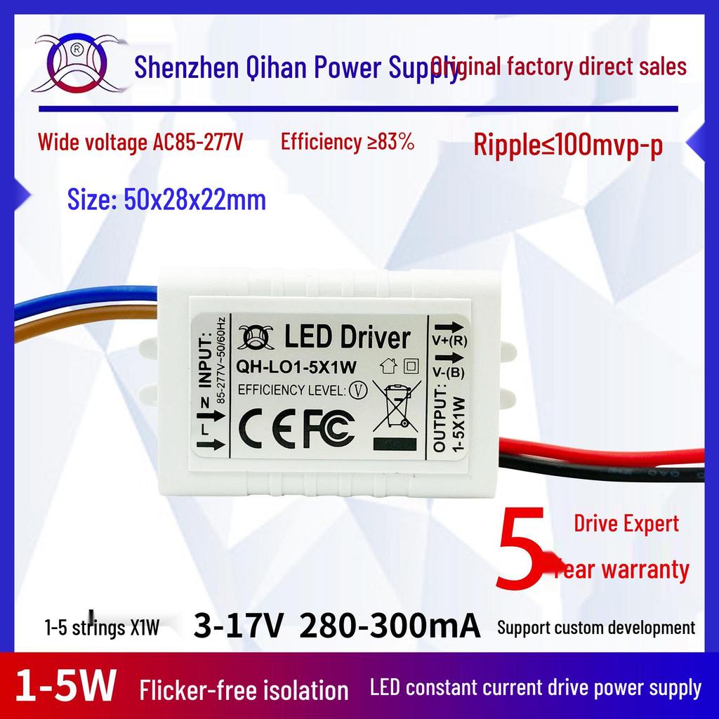 Flicker-Free LED Power Supply 2W/3W/4W/5W, 150mA, 3-10 Strings, External for Downlight/Spotlight