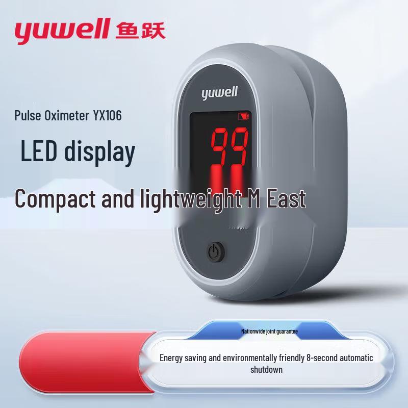 Yuwell Home Healthcare Devices